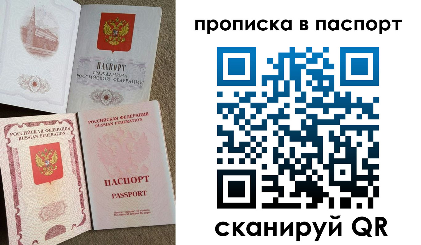 пропишу в квартире в Инте
